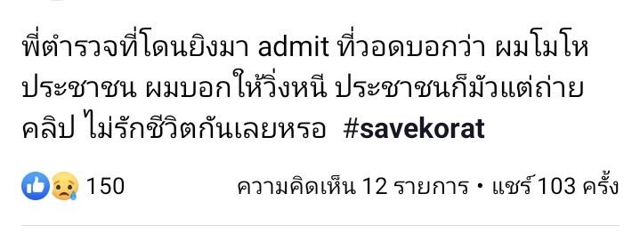 MOBYe™ ✨ พรรคประชาชน III 🧡 #MOBYe 🦋 tweet media
