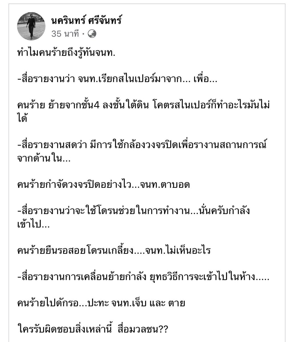 MOBYe™ ✨ พรรคประชาชน III 🧡 #MOBYe 🦋 tweet media
