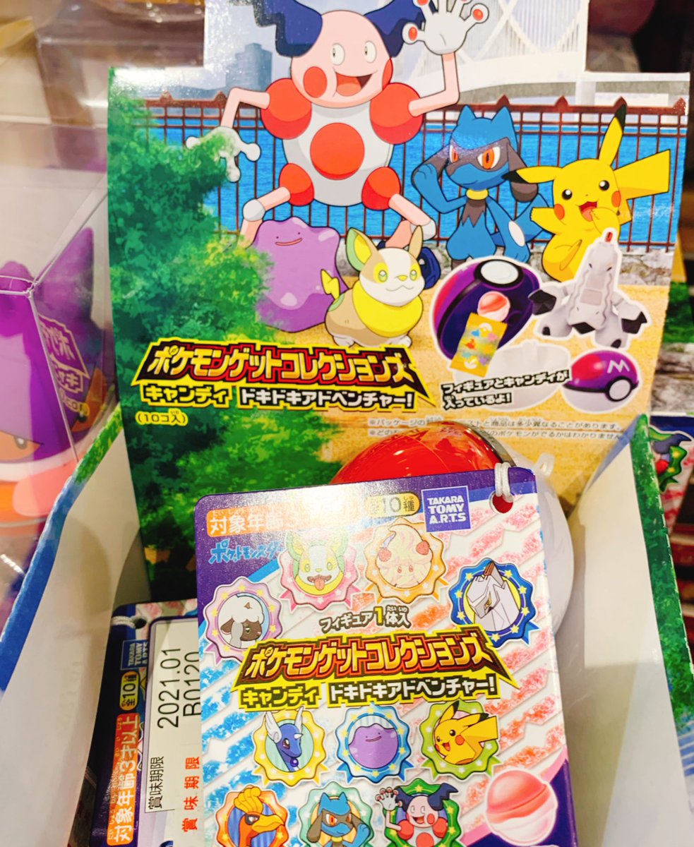Uzivatel ヴィレッジヴァンガードセレオ国分寺 Na Twitteru ポケモン の ゲットコレクションズ入荷しました モンスターボールの中にフィギュアとキャンディが入ってる ポケモンキャンディボトル も 全種再入荷しておりますよっ Uzivatel ヴィレッジヴァンガードセレオ国分寺 Na Twitteru ポケモン の ゲットコレクションズ入荷しました モンスターボールの中にフィギュアとキャンディが入ってる ポケモンキャンディボトル も 全種再入荷しておりますよっ