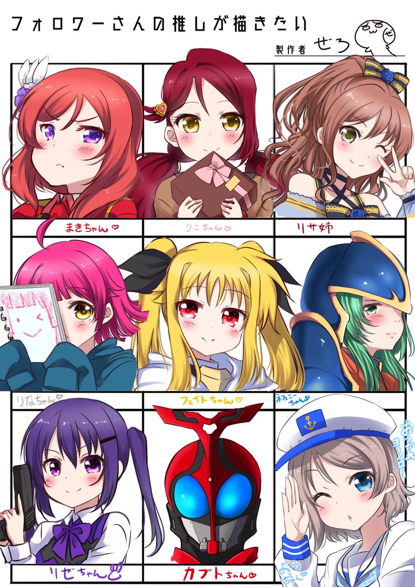 #フォロワーさんの推しが描きたい
描けました✏️応募してくださった皆様ありがとうございました✨また気が向いたらやります(゜ω゜) 