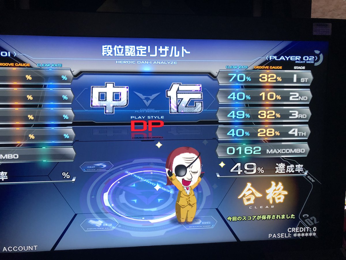 5084 tweet media