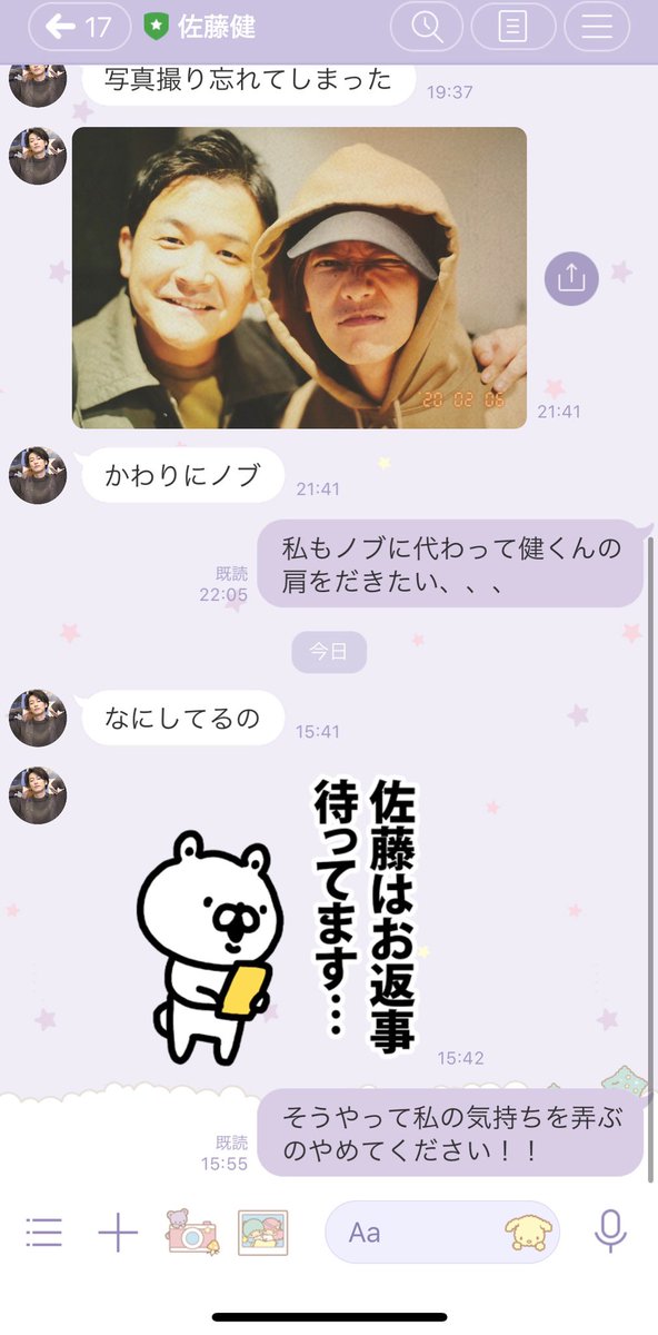 よしのいつき Youtrustさんのツイート テストが終わってからすっかりアレなので 佐藤健の女になりました 既読 は秒で着くのに 返ってこない返信 既読無視された数日後の急なline 完全にメンヘラになります よしのいつき Youtrustさんのツイート テストが終わってからすっかりアレなので 佐藤健の女になりました 既読 は秒で着くのに 返ってこない返信 既読無視された数日後の急なline 完全にメンヘラになります