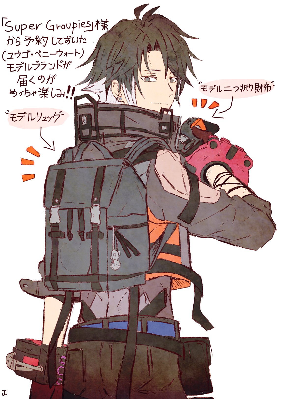 GOD EATER 財布 ユウゴ・ペニーウォート