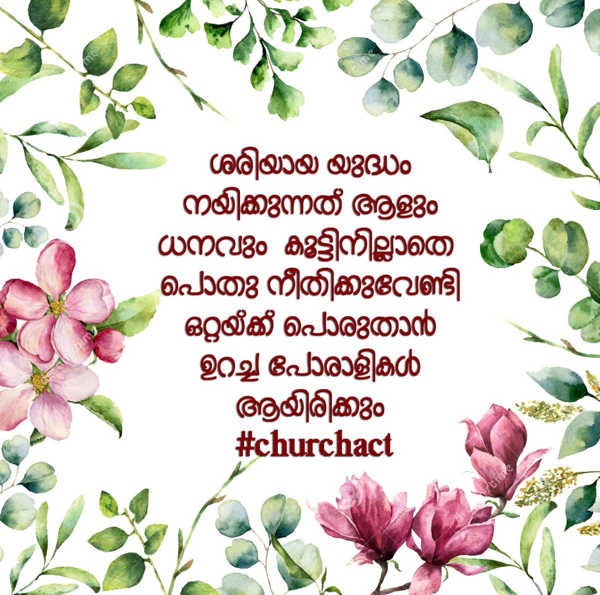 ThomasTK2020's tweet photo. To protect our fundamental rights of worship.we want #churchact. https://t.co/57ExQkBvUv