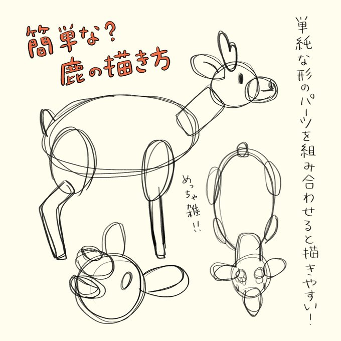 単純化のtwitterイラスト検索結果 古い順