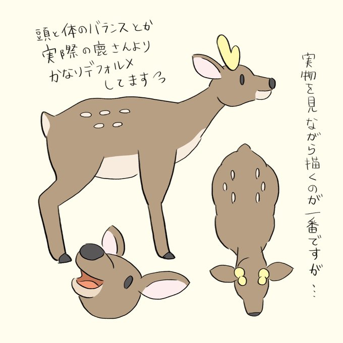単純化のtwitterイラスト検索結果 古い順 単純化のtwitterイラスト検索結果 古い順