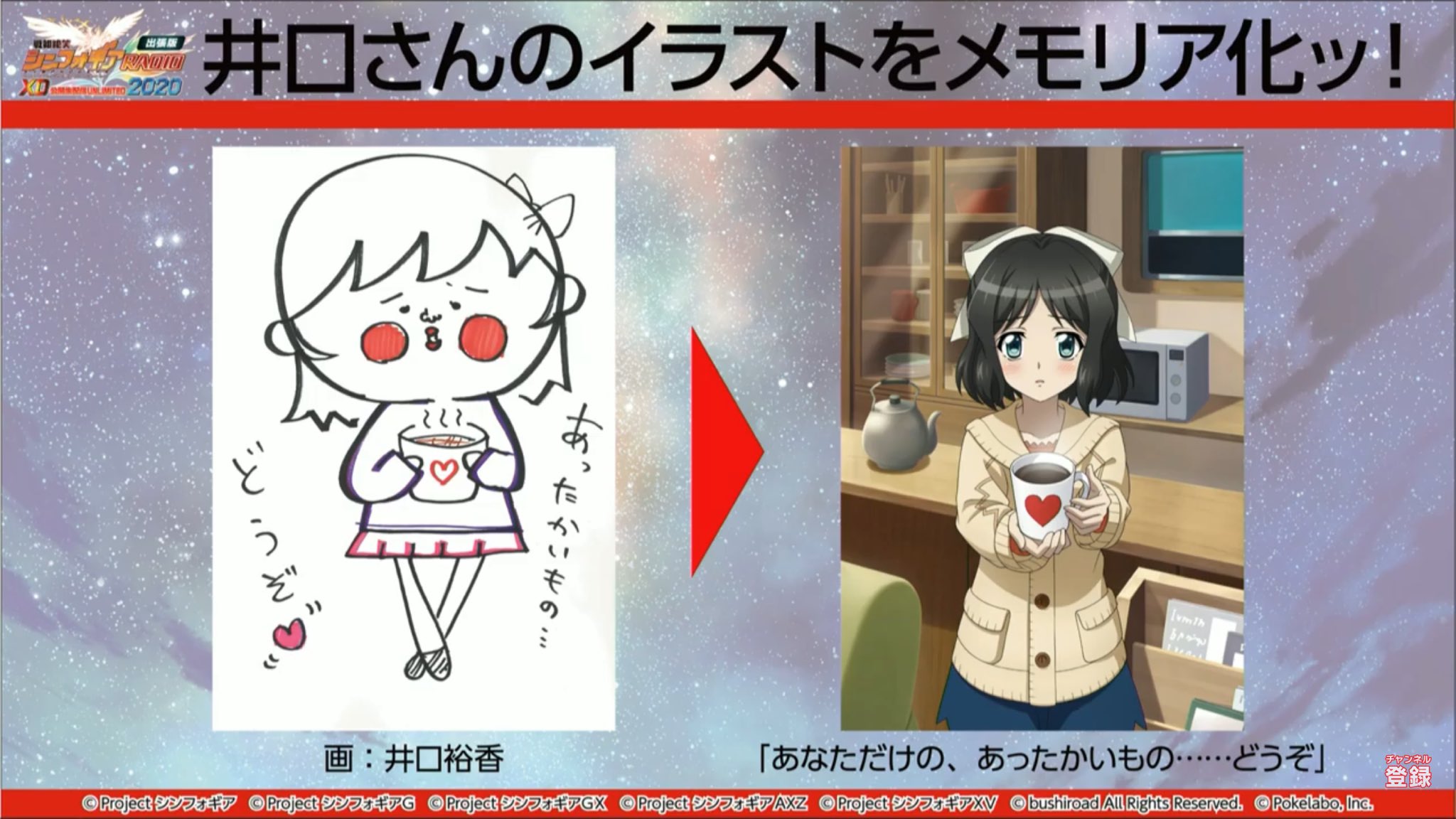暁 ハイネ Xd生配信 Symphogearxd T Co Xeypnu5fqt Twitter