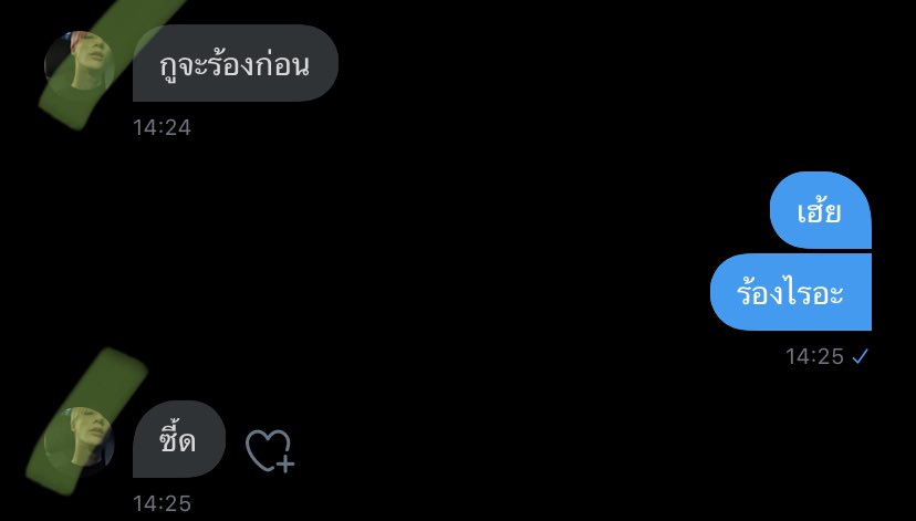 Ngpxxxng's tweet photo. แอคเค่อก่อกวนเดมผม https://t.co/cTa9dlkY98
