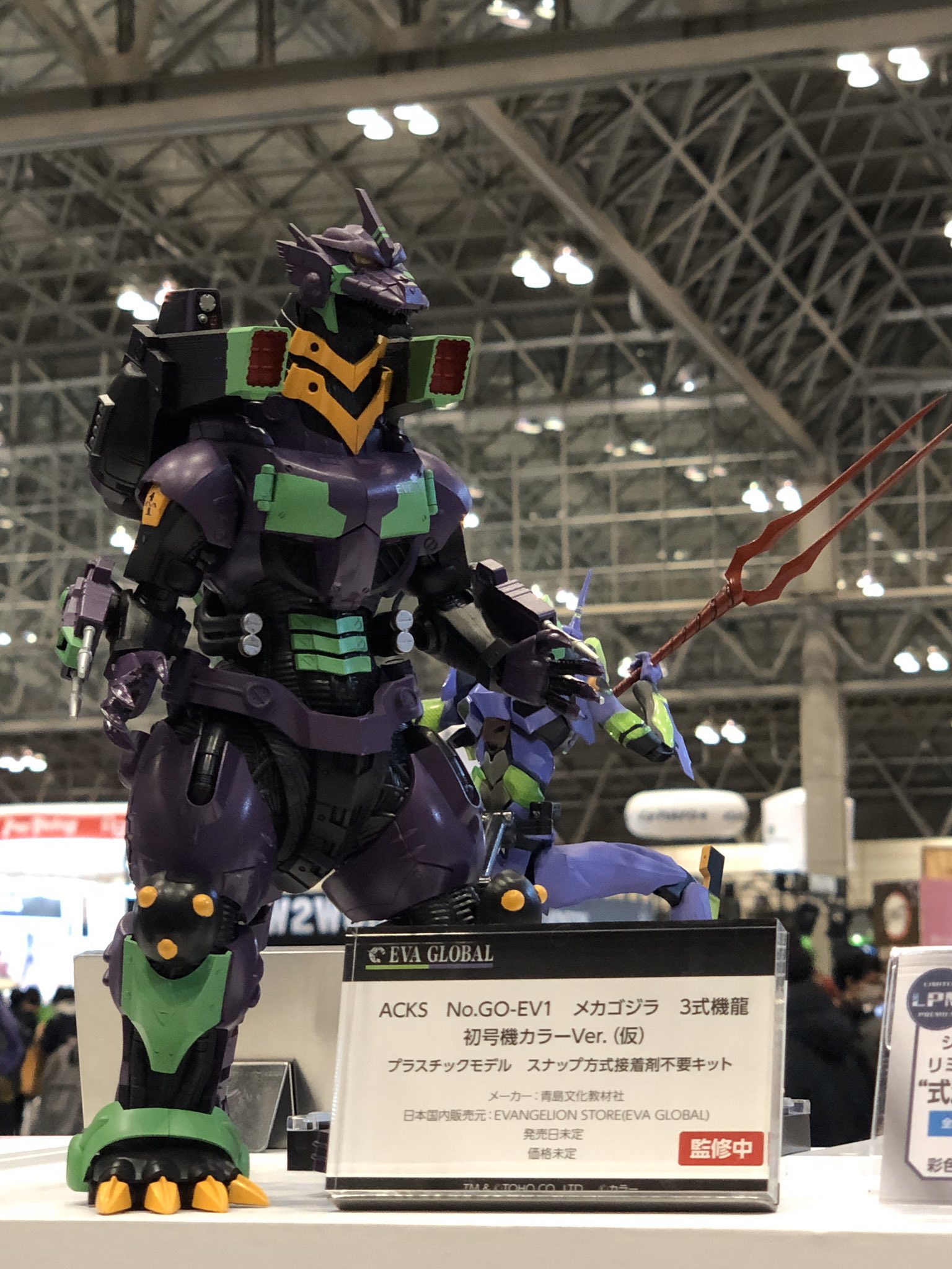 エヴァインフォ公式 ワンフェス冬 エヴァ ブース展示品 Eva Globalから 予約中のriobot初号機 そして初展示の機龍 アオシマ機龍は近日詳細発表 お楽しみに T Co Cfjyz4tboo エヴァンゲリオン ワンフェス冬 T Co