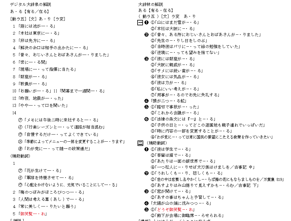 ある 意味 で 人間 葦 は 考える