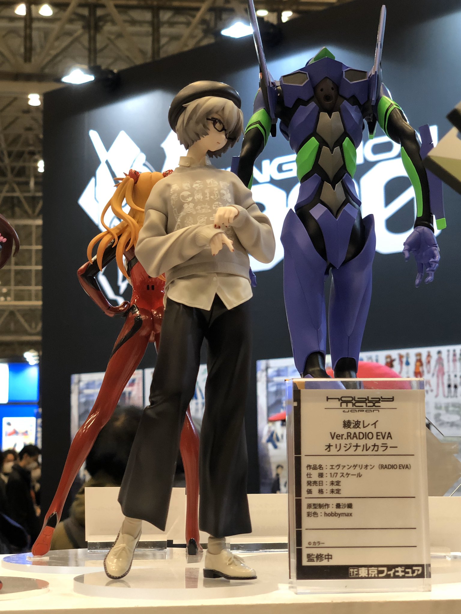 エヴァ 綾波レイ　RADIO EVA フィギュア 限定カラー版 ラジオエヴァ