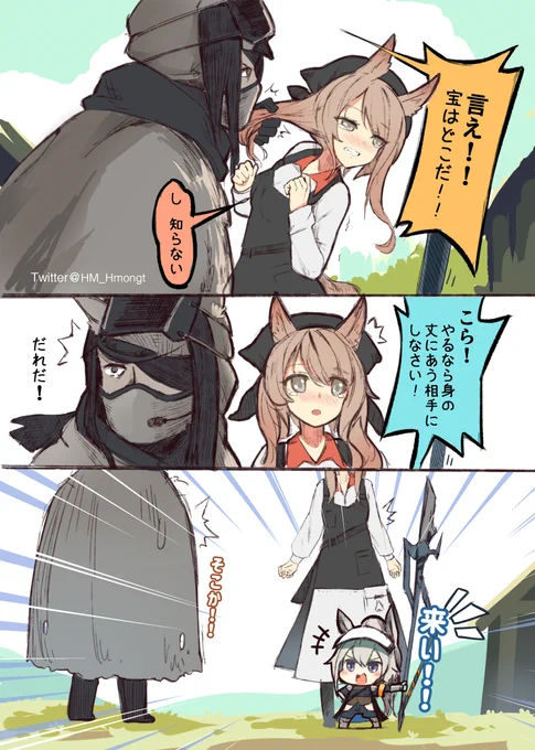 ちっちゃいだけ!!
#Arknights #明日方舟 #アークナイツ 