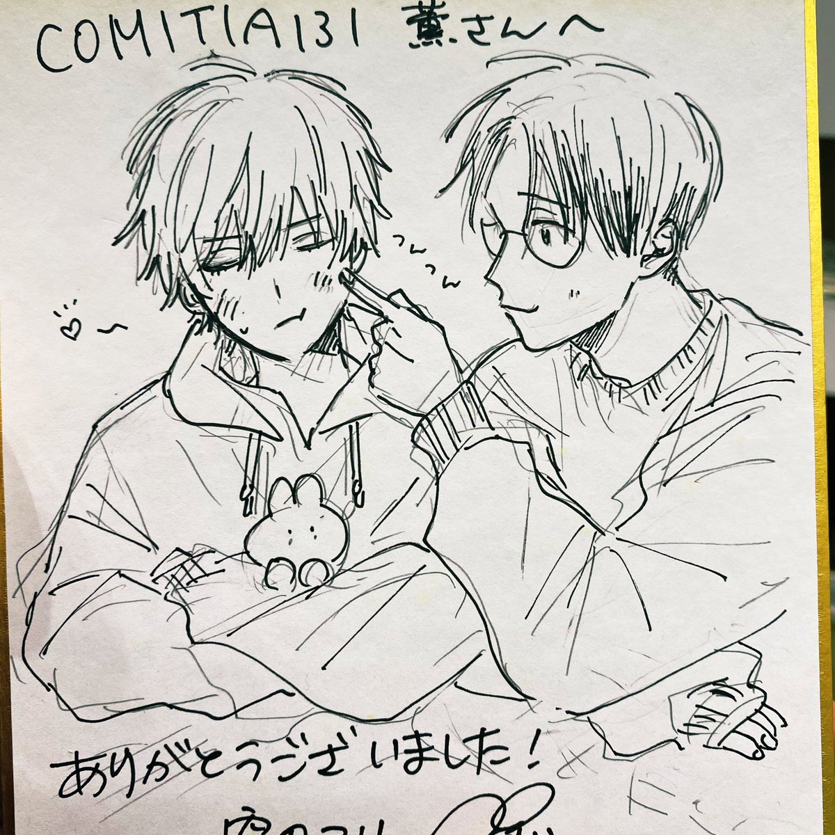 スケブ 2/3 #COMITIA131 