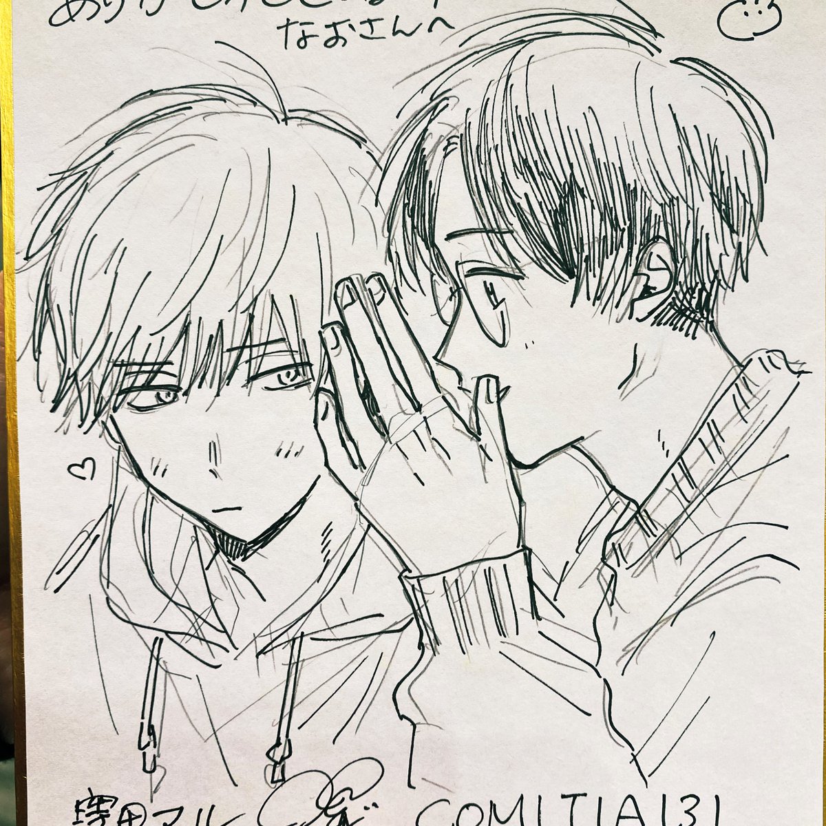 スケブ 2/3 #COMITIA131 