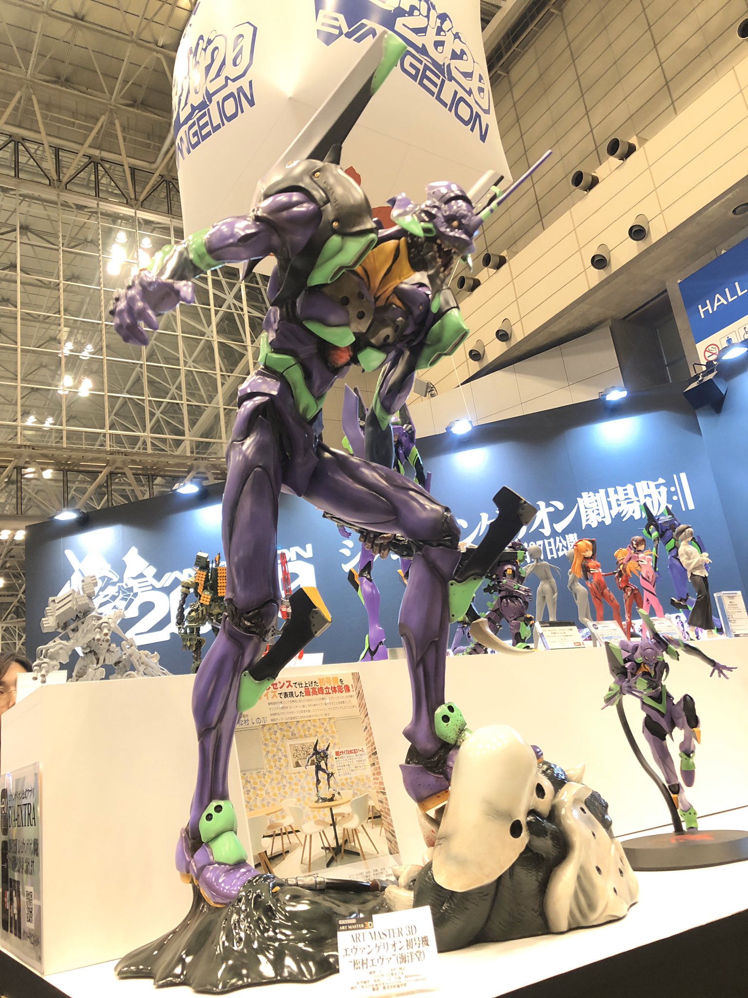 Uzivatel エヴァインフォ公式 Na Twitteru ワンフェス冬 エヴァブース D展示品 Art Master 3d エヴァンゲリオン初号機 80cmサイズ 正面の2mがデカすぎて 小さい方 と呼ばれていますがぜんぜん小さくないです こちらも予約受付中 T Co