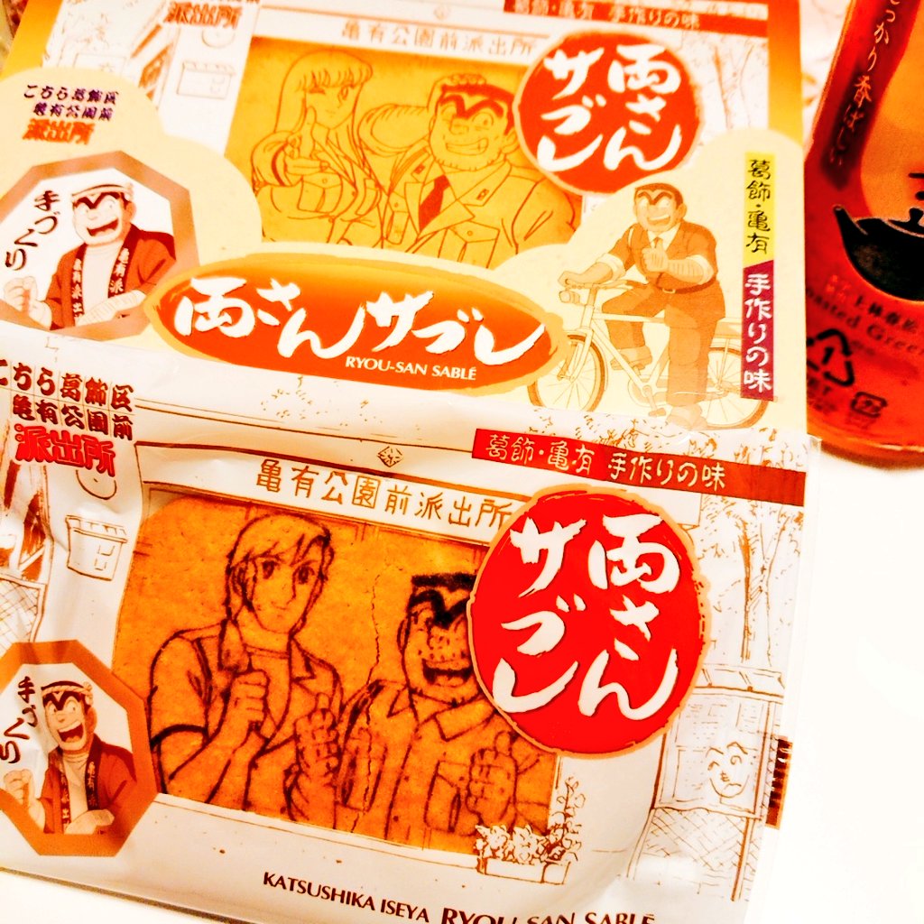 亀有駅前 こち亀の両津勘吉が、派出所を出発して見回り中でした