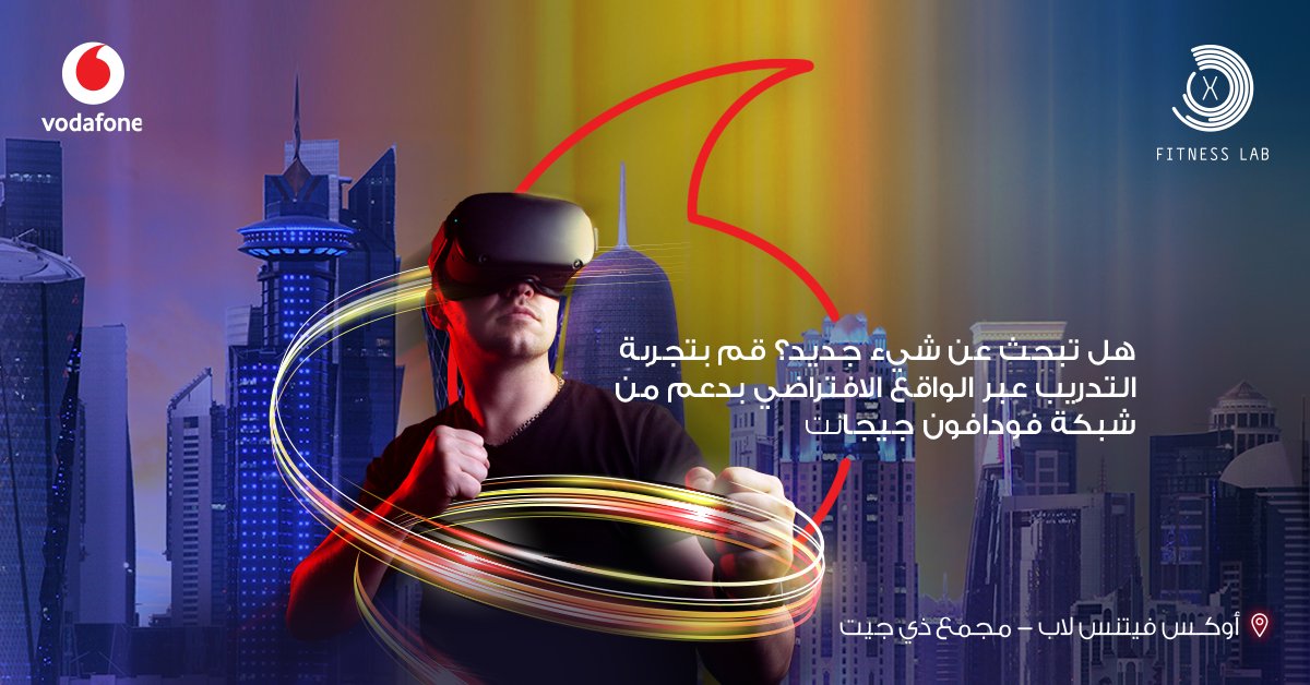 VodafoneQatar's tweet photo. ุณุนุฏุงุก ุจุงูุชุนุงูู ู
ุน Ox Fitness Lab ูู ุงูููู
ุงูุฑูุงุถู 2020 ูููุฏู
ููู
ุชุฌุฑุจุฉ ุฌุฏูุฏุฉ ุนุจุฑ ุงููุงูุน ุงูุงูุชุฑุงุถู ุจุฏุนู
ู
ู ุดุจูุฉ ููุฏุงููู ุฌูุฌุงูุช.
#StepIntoTheGame #QNSD2020 https://t.co/swlVdOsU7Y