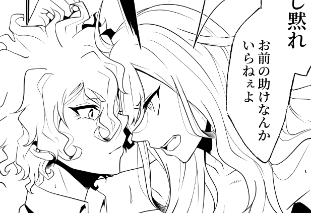コピ本描き始めました 