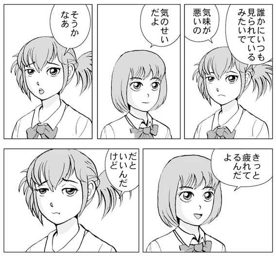 顔マンガとか、無駄ゴマとかを意識して見比べてもらえると、日頃ツイートしている伝えたい事を推測してもらえると思います。
積み重ねの情報が役に立つ事を期待します。 