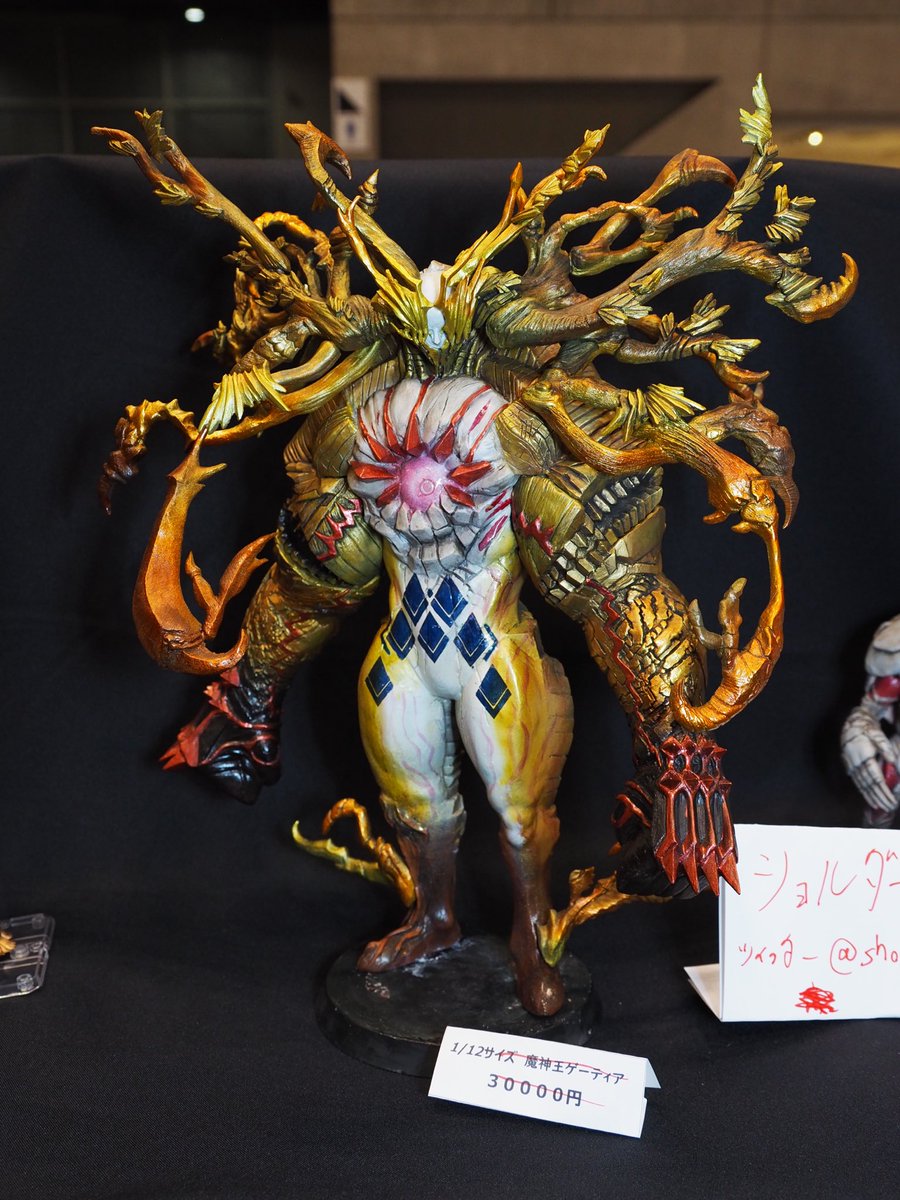ベストコレクション 魔人王ゲーティア 魔人王ゲーティア ベストコレクション 魔人王ゲーティア 魔人王ゲーティア