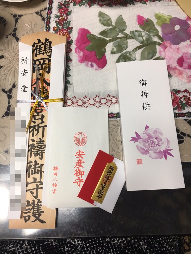 はらだ 妊娠5ヶ月に入ったので鎌倉で安産祈願 おんめさま 大功寺 と鶴岡八幡宮で祈祷を受けてきました おんめさまのお守りの中に赤い金魚が入ってたから子どもは女の子らしい T Co Cawb4eg7xd Twitter