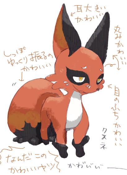 かわいいいのtwitterイラスト検索結果