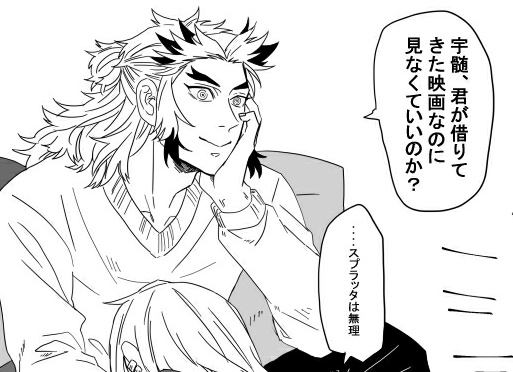 Vネックと鎖骨フェチです 