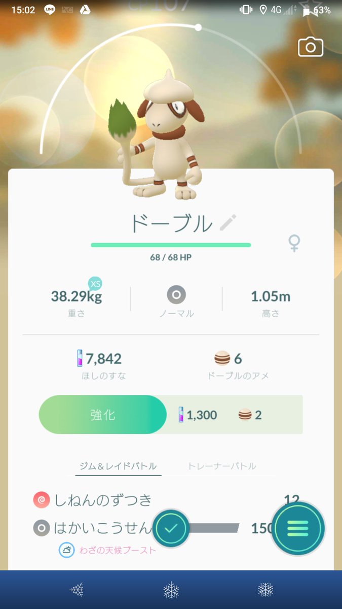 100以上 ポケモン ドーブル スケッチ