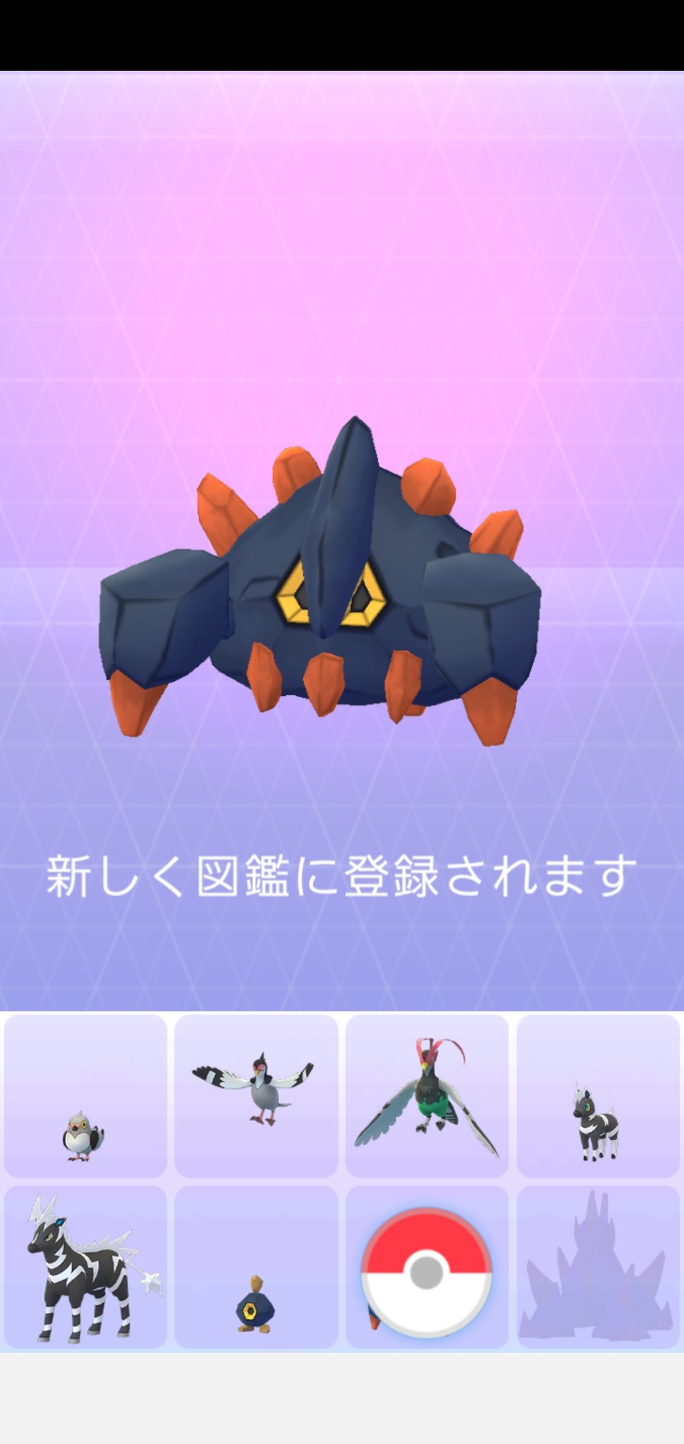 تويتر Amazinghisa على تويتر 今日のポケモンgo活動2 同じフレンドさんとガントル同士で交換 個体は低くなりましたが 無事ギガイアスへ進化 新しいキラフレンドさんもできました ポケモンgo ガントル ギガイアス T Co Pqtdgbijkh