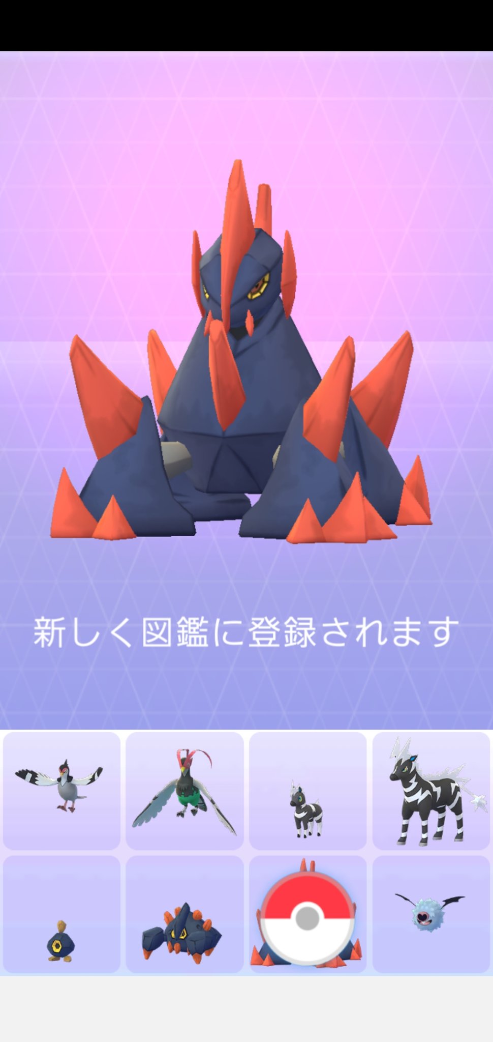 تويتر Amazinghisa على تويتر 今日のポケモンgo活動2 同じフレンドさんとガントル 同士で交換 個体は低くなりましたが 無事ギガイアスへ進化 新しいキラフレンドさんもできました ポケモンgo ガントル ギガイアス T Co Pqtdgbijkh