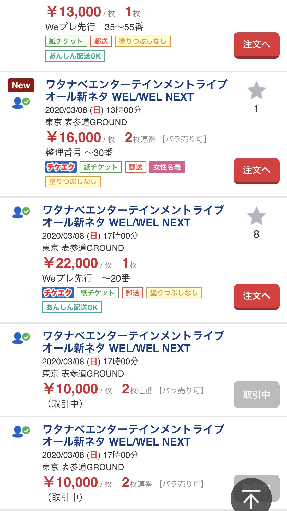 さまる 2smr14 Twitter