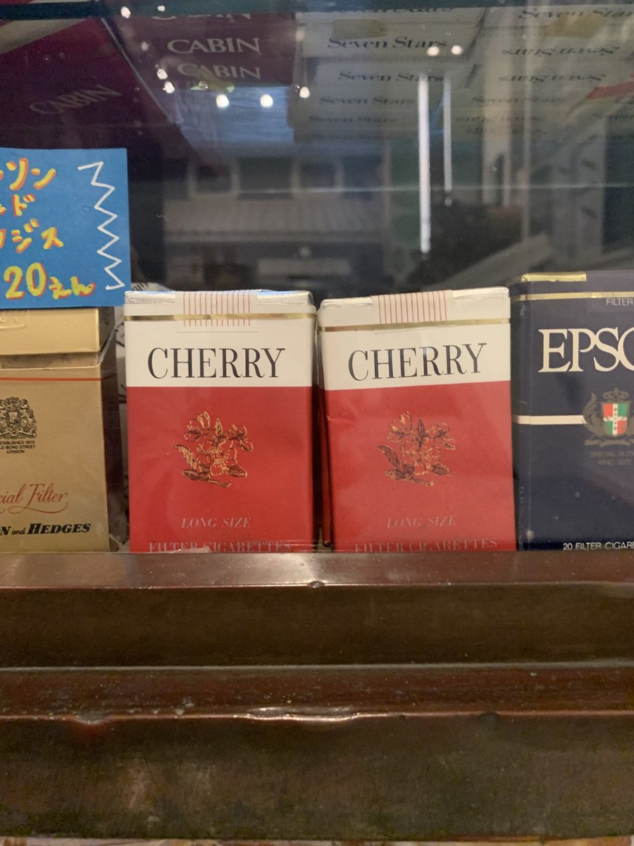 チェリー たばこ Japaneseclass Jp チェリー たばこ Japaneseclass Jp