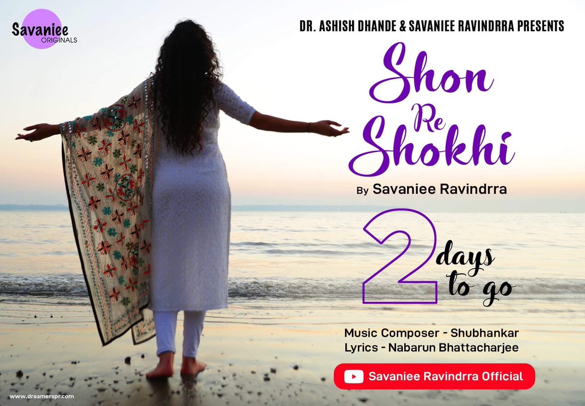 Here’s another glimpse 💞 “Shon Re Shokhi” Releasing in just 2 days!!!! #SavanieeOriginals #SavanieeSings #SavanieeRavindrra #ShonReShokhi #youtubeoriginals #videosong #2daystogo