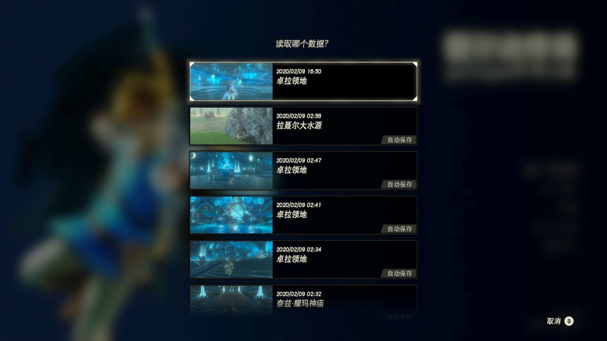 xlinction_01's tweet photo. #BreathoftheWild #NintendoSwitch https://t.co/CyJ7igrTAp