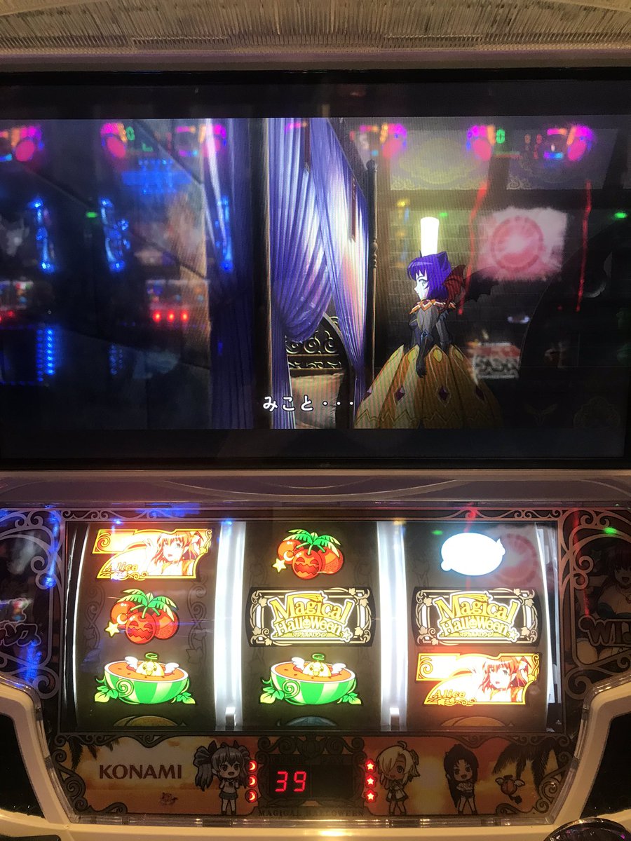 botanmitsuo1111's tweet photo. 今日の稼働〜
マジハロ7
設定推測/低設定
フリーズからの完走ー
投資2k
いやーやっぱり青天井じゃない出玉規制はうざったいわー。
#スロット
#パチンコ
#スロ専
#フォローしてくれた人全員フォローする https://t.co/R1F1lbZmkb