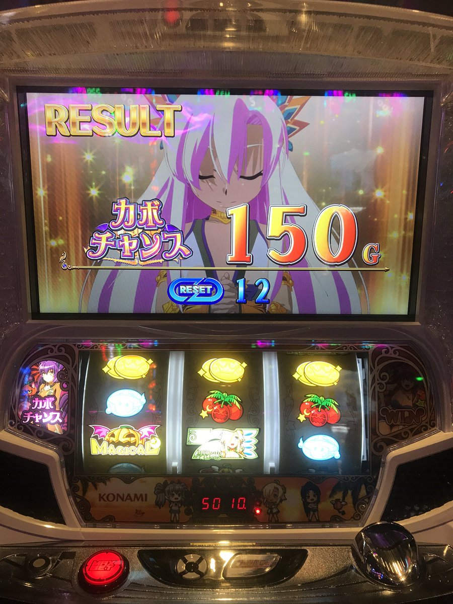 botanmitsuo1111's tweet photo. 今日の稼働〜
マジハロ7
設定推測/低設定
フリーズからの完走ー
投資2k
いやーやっぱり青天井じゃない出玉規制はうざったいわー。
#スロット
#パチンコ
#スロ専
#フォローしてくれた人全員フォローする https://t.co/R1F1lbZmkb