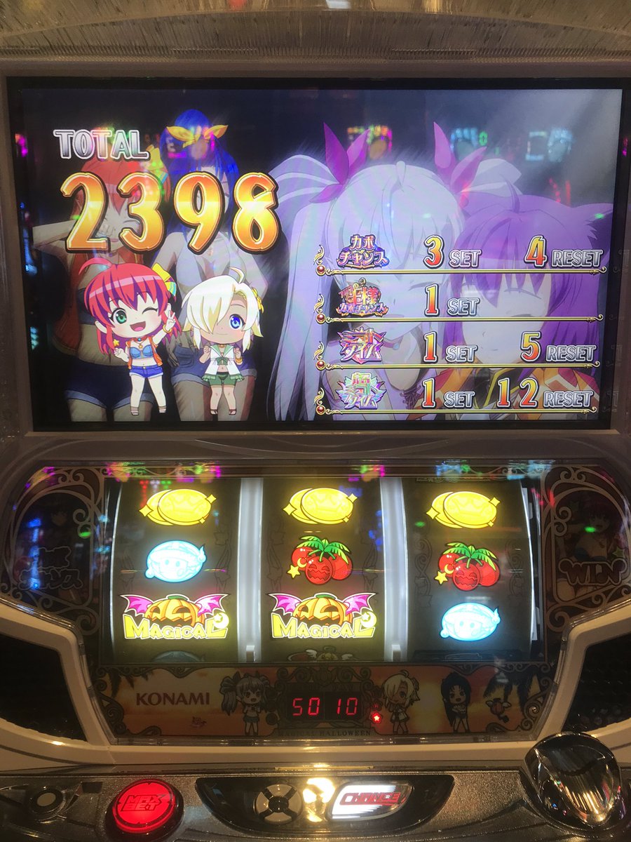 botanmitsuo1111's tweet photo. 今日の稼働〜
マジハロ7
設定推測/低設定
フリーズからの完走ー
投資2k
いやーやっぱり青天井じゃない出玉規制はうざったいわー。
#スロット
#パチンコ
#スロ専
#フォローしてくれた人全員フォローする https://t.co/R1F1lbZmkb