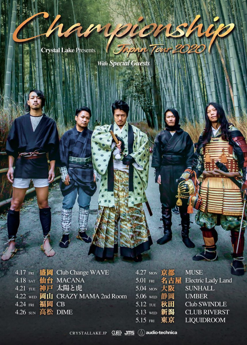 Crystal Lake 本日23 59まで受付中 Crystal Lake Presents Championship Japan Tour 本日23 59までチケット先行抽選受付中 T Co Nsupouckcg 異種格闘技をコンセプトに行う2manツアー 年内cl主導の2man形式ツアーはこの1本のみとなるので Crystal Lake 本日23 59まで受付中 Crystal Lake Presents Championship Japan Tour 本日23 59までチケット先行抽選受付中 T Co Nsupouckcg 異種格闘技をコンセプトに行う2manツアー 年内cl主導の2man形式ツアーはこの1本のみとなるので