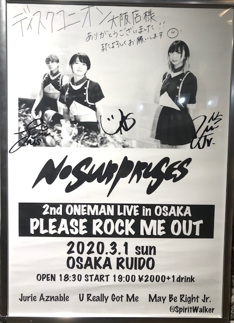 diskunion_osaka's tweet photo. 大阪店2/9(日) DIVE INTO MUSIC. 2020 WINTER
大盛況で終了いたしました!!
『No Surprises』、『HANAMUKE』の皆さま、ご来場いただきましたお客さま、ありがとうございました!!
https://t.co/yre9QFEubk #diveintomusic https://t.co/tYcasCLlhX