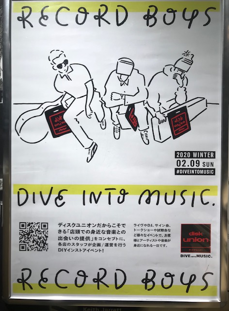 diskunion_osaka's tweet photo. 大阪店2/9(日) DIVE INTO MUSIC. 2020 WINTER
大盛況で終了いたしました!!
『No Surprises』、『HANAMUKE』の皆さま、ご来場いただきましたお客さま、ありがとうございました!!
https://t.co/yre9QFEubk #diveintomusic https://t.co/tYcasCLlhX