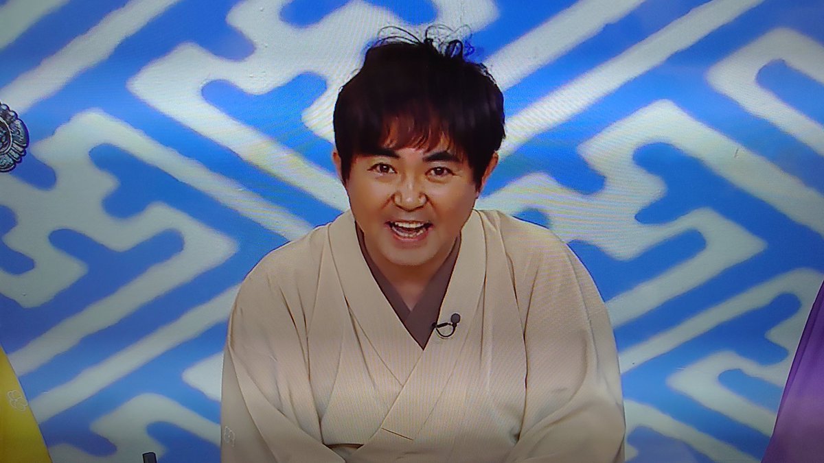 年2月9日 笑点で 三平 が話題に トレンドアットtv