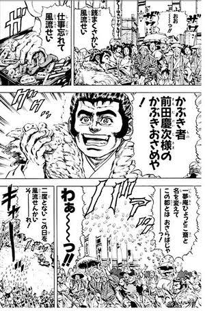 最終回で最終的に を含むマンガ一覧 古い順 ツイコミ 仮 最終回で最終的に を含むマンガ一覧 古い順 ツイコミ 仮