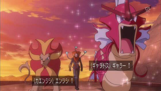 O Xrhsths アルコバレーノ Sto Twitter Anipoke Pokemon 色違いのギャラドスはフレア団のフラダリも持ってたな T Co Kl1fjidyet Twitter