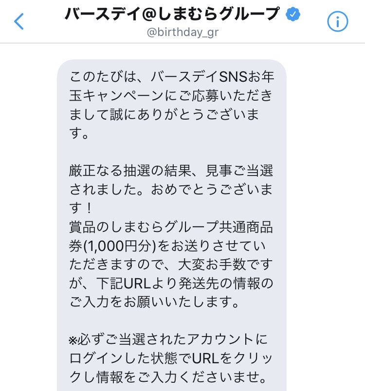 しまむらに上履きはいくらで売ってる 上履き入れもある よろず情報局