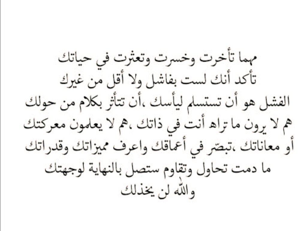 MRAShksa's tweet photo. https://t.co/wRy44otMJh