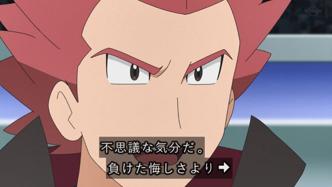 ワタル 新作ポケモン はガラルのドラゴンジム修行でキバナの兄弟子でユニフォームも似てる アニシラ