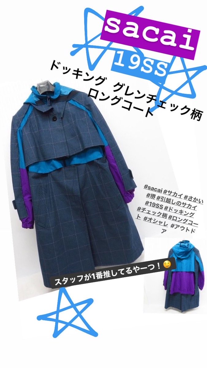 sacai チェックロングコート | sweatreno.com