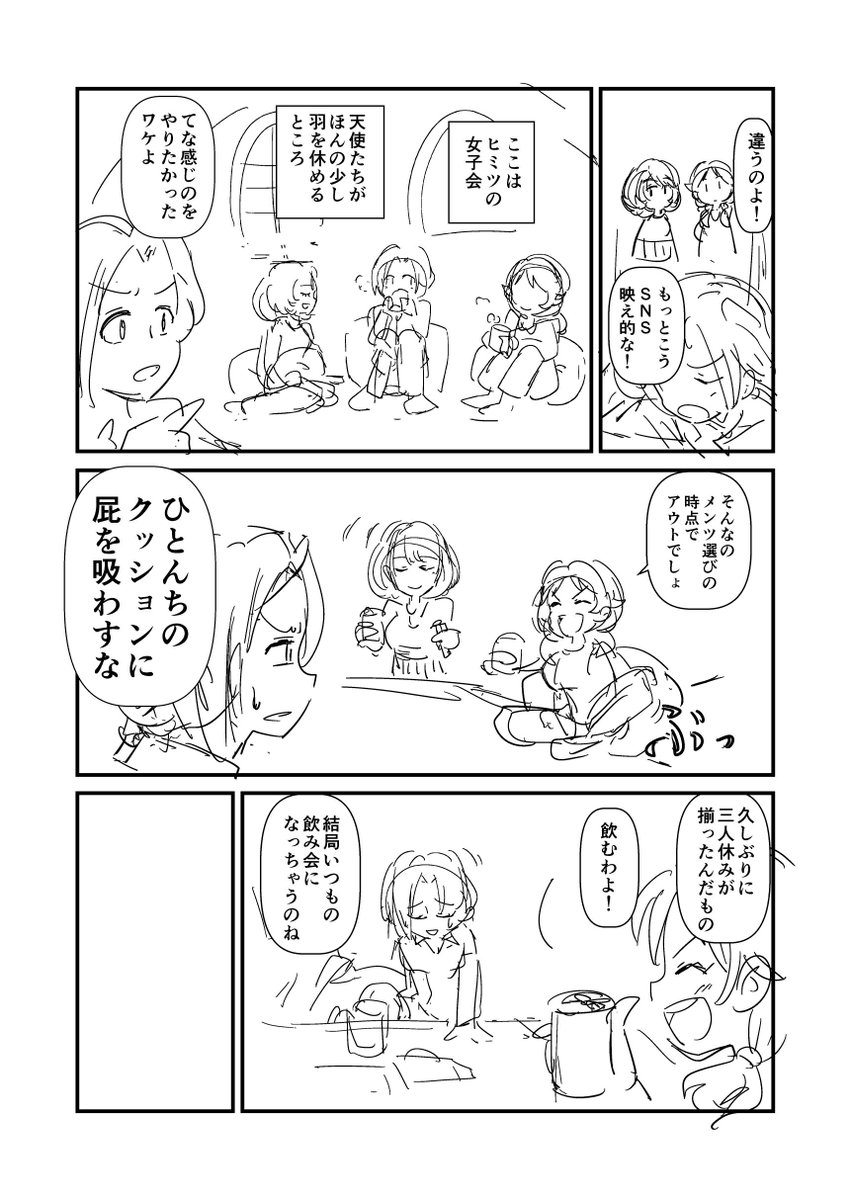 シンステ新刊の表紙がもんのすごいシンプルに
なりそうです、これ以上手を加えないかも。
中身はこれからなので頑張ります、
ラフの時点でお下品ざます。 