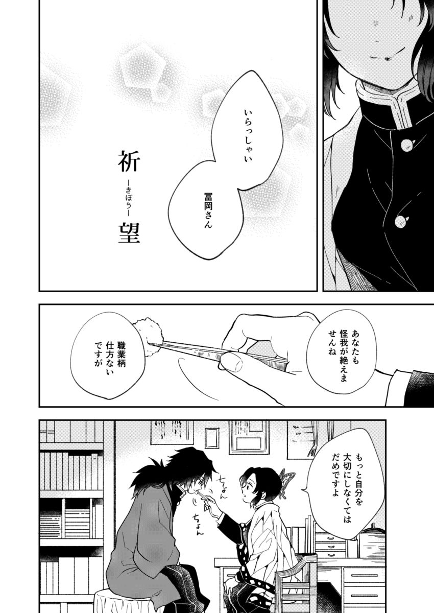 あめり 10 11日輪10西2r13b Mutospectacle さんの漫画 69作目 ツイコミ 仮