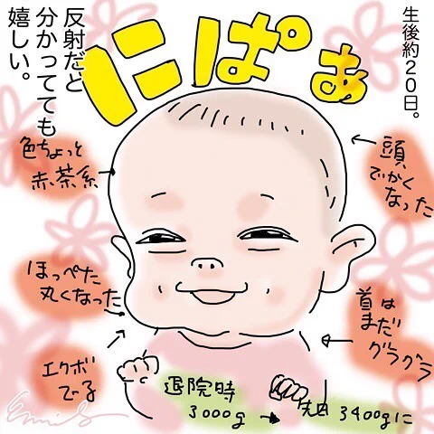 【過去pic】
新生児微笑な三女。
.
URL↓
https://t.co/AInCzVqCuX
.

#三女 
#フランダースの三姉妹 https://t.co/ufvap4F4uS 